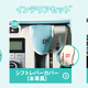 Illustration for article titled Turn Your Kei-Car Into A Virtual Idol Mobile em/em